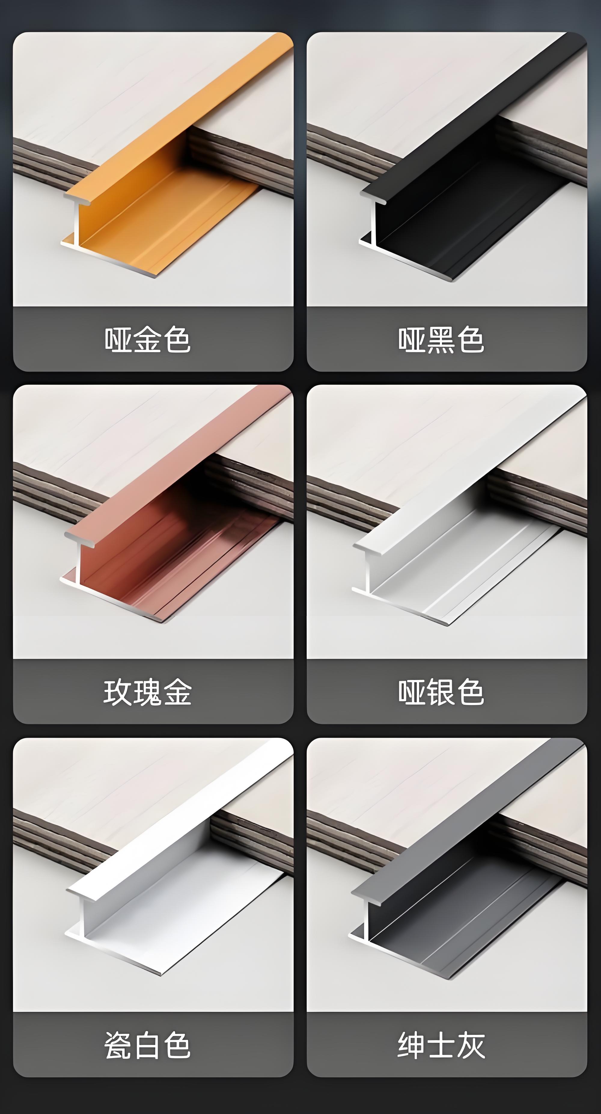 阳江收口条